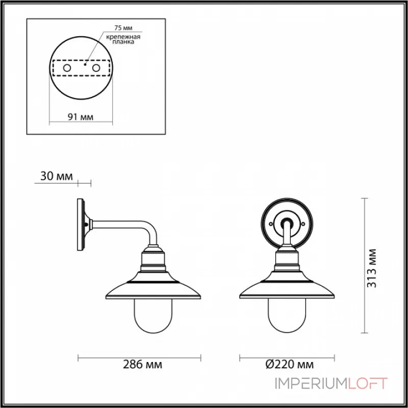 Светильник на штанге Odeon Light Campa 4965/1W