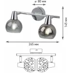 Спот Rivoli Gocce Б0043724