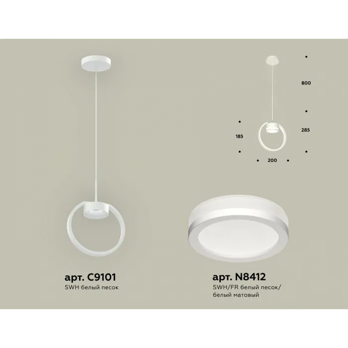 Подвесной светильник Ambrella XB XB9101150 от ImperiumLoft