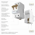 Дифференциальный автоматический выключатель 1P с Wi-Fi Werkel W922P164