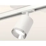 Светильник на штанге Ambrella Track System XT7421003