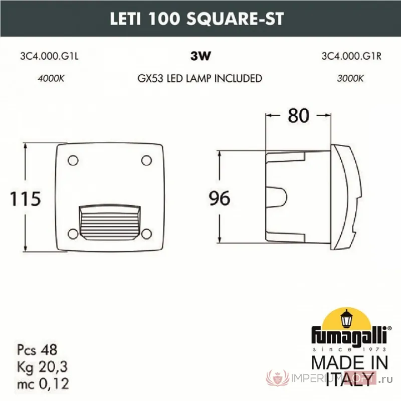 Встраиваемый светильник Fumagalli Leti 3C4.000.000.WYG1L от ImperiumLoft