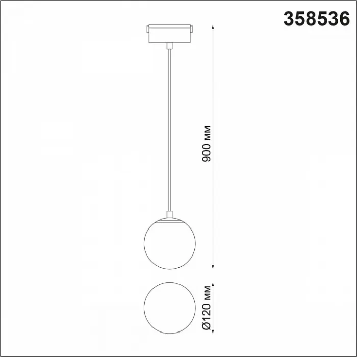 Подвесной светильник Novotech Kit 6 358536 Цвет плафонов белый от ImperiumLoft