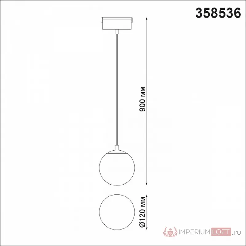 Подвесной светильник Novotech Kit 6 358536 Цвет плафонов белый от ImperiumLoft