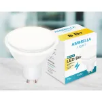 Лампа светодиодная Ambrella Present 2 GU10 8Вт 3000K 207793 Цвет арматуры серый от ImperiumLoft