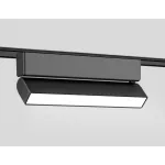 Трековый светильник Ambrella GV GV1486