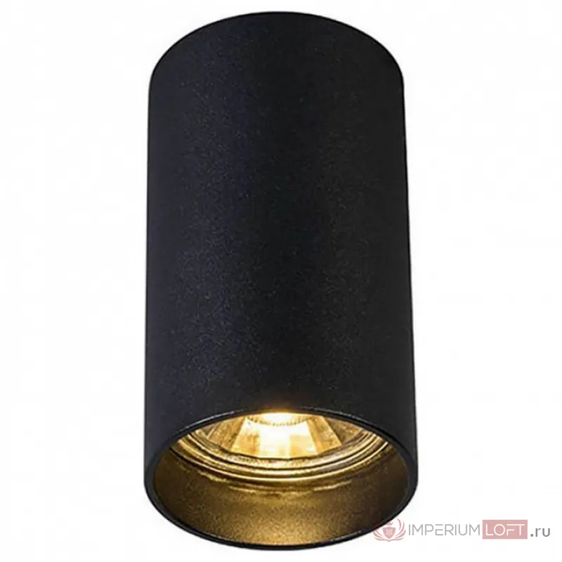 Накладной светильник Zumaline Tuba 92680 Цвет плафонов черный от ImperiumLoft