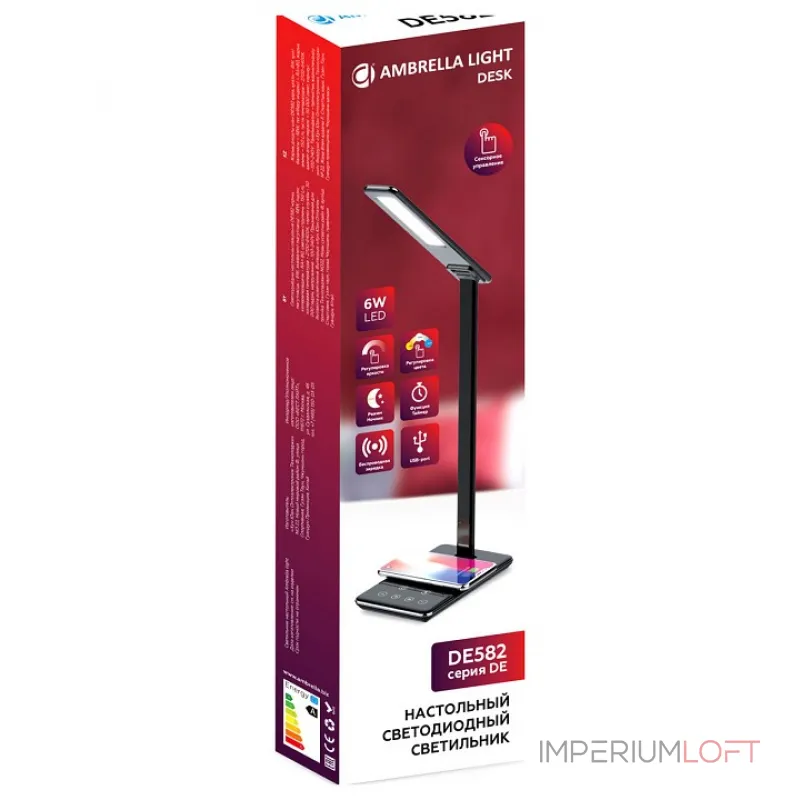 Настольная лампа офисная Ambrella De58 DE582 Цвет плафонов черный от ImperiumLoft