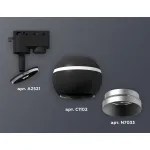 Светильник на штанге Ambrella XT110 XT1102004 Цвет плафонов хром