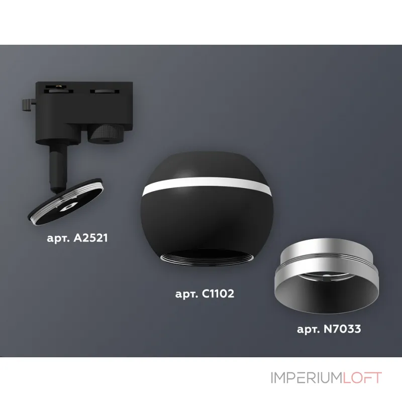 Светильник на штанге Ambrella XT110 XT1102004 Цвет плафонов хром Светильник на штанге Ambrella XT110 XT1102004 Цвет плафонов хром
