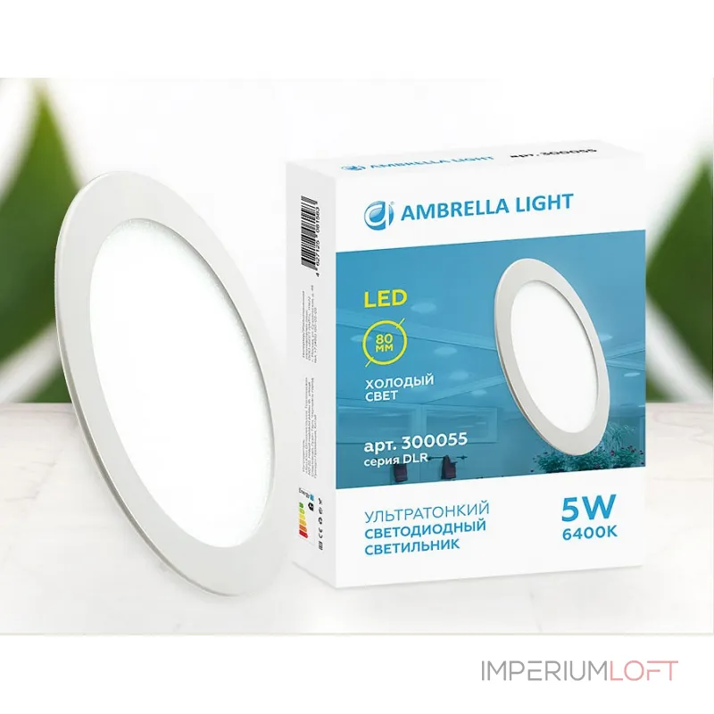 Встраиваемый светильник Ambrella Downlight 300055 Цвет арматуры белый Цвет плафонов белый