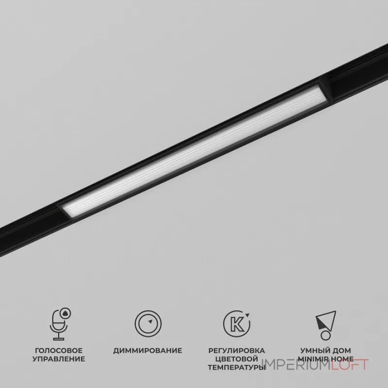 Встраиваемый светильник Elektrostandard Slim Magnetic 85076/01