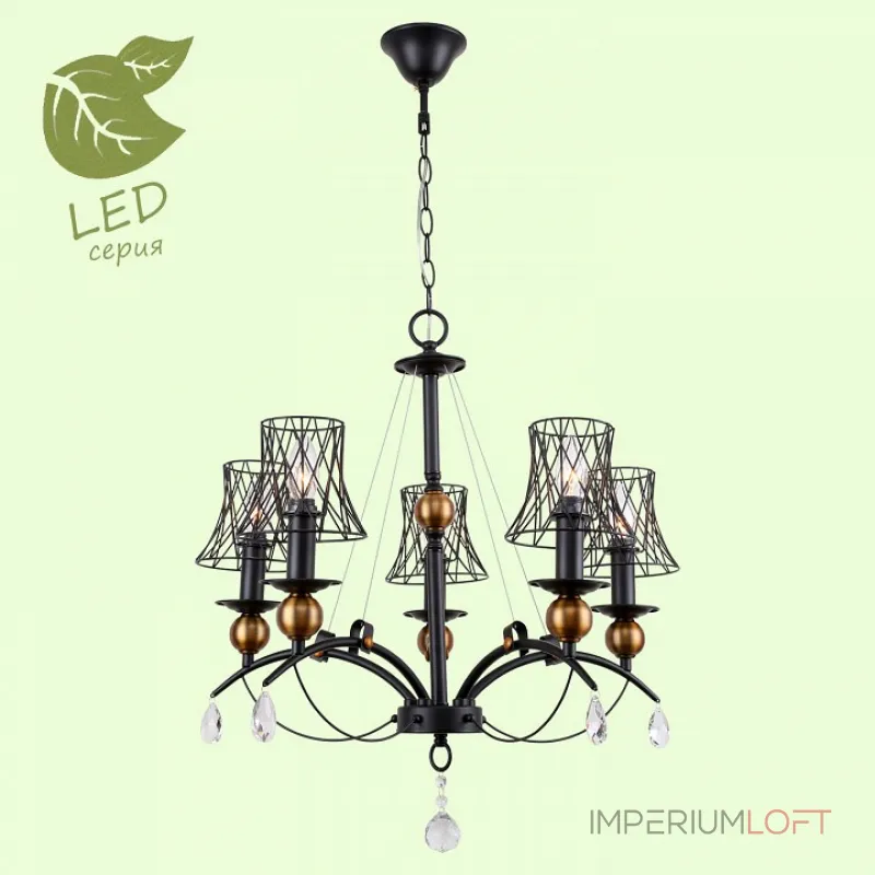 Подвесная люстра Lussole Arivaca GRLSP-8103 Подвесная люстра Lussole Arivaca GRLSP-8103