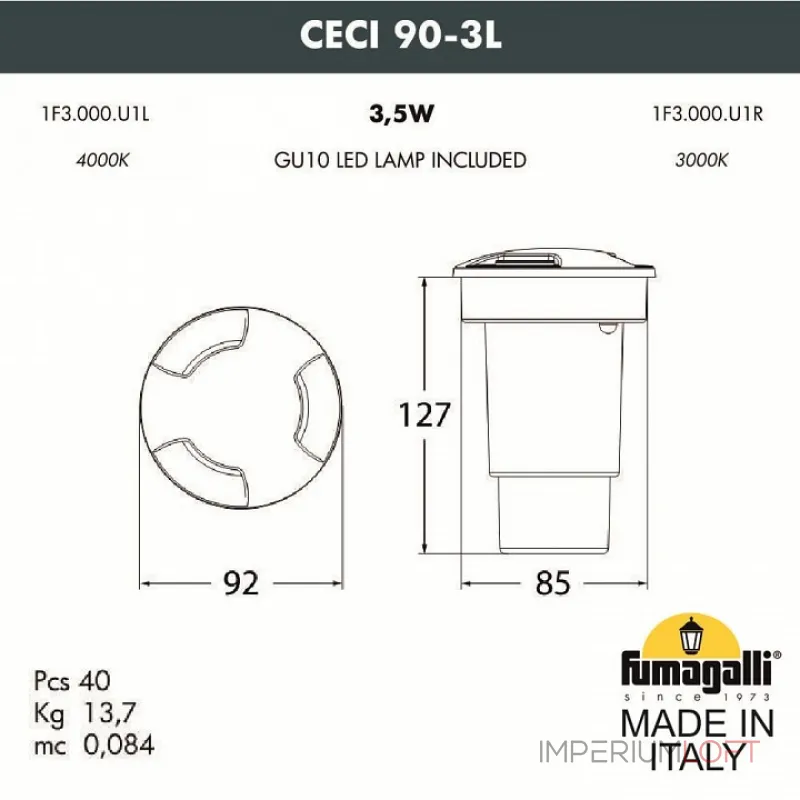 Встраиваемый в дорогу светильник Fumagalli Ceci 1F3.000.000.LYU1L