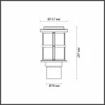 Наземный низкий светильник Odeon Light Magus 4964/1A от ImperiumLoft