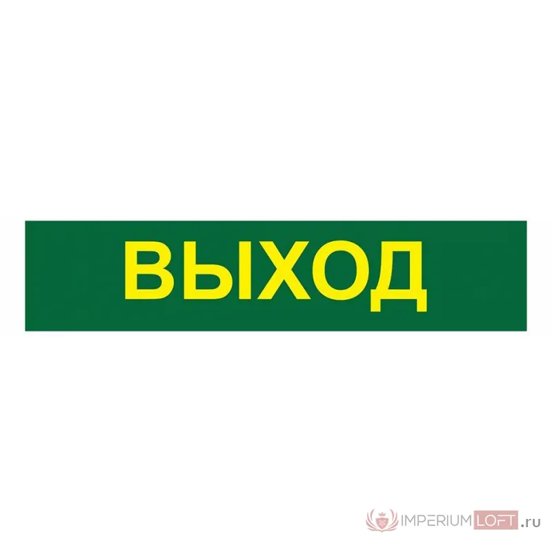 Накладной светильник Feron EL121 12671 от ImperiumLoft