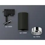 Светильник на штанге Ambrella XT632 XT6323022 Цвет плафонов серебро