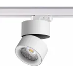 Светильник на штанге Novotech Groda 358788 Цвет арматуры белый Цвет плафонов белый от ImperiumLoft