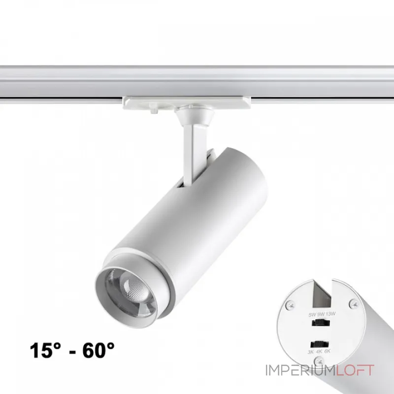 Трековый светильник  Novotech Nail 359028