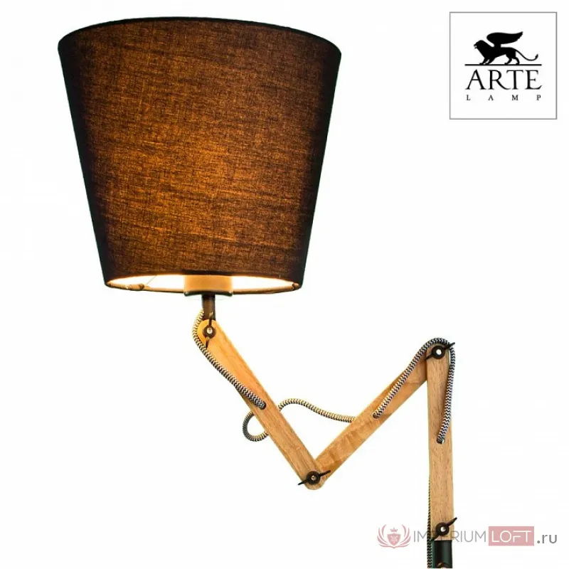 Торшер Arte Lamp Pinocchio A5700PN-1BK Цвет арматуры коричневый Цвет плафонов черный от ImperiumLoft