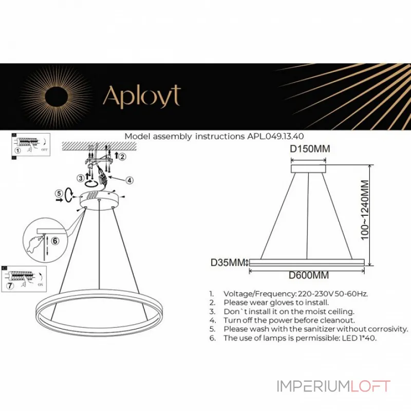 Подвесной светильник Aployt Armel APL.049.13.40