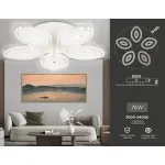 Потолочная люстра Ambrella Acrylica Original FA4015
