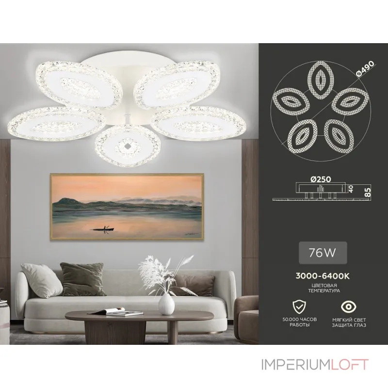 Потолочная люстра Ambrella Acrylica Original FA4015