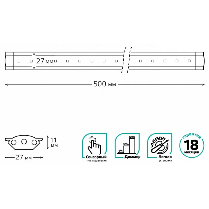 Модульный светильник Gauss Touch G 9023531206 Цвет арматуры серебро Цвет плафонов белый от ImperiumLoft