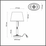 Настольная лампа декоративная Odeon Light London 4887/1T от ImperiumLoft