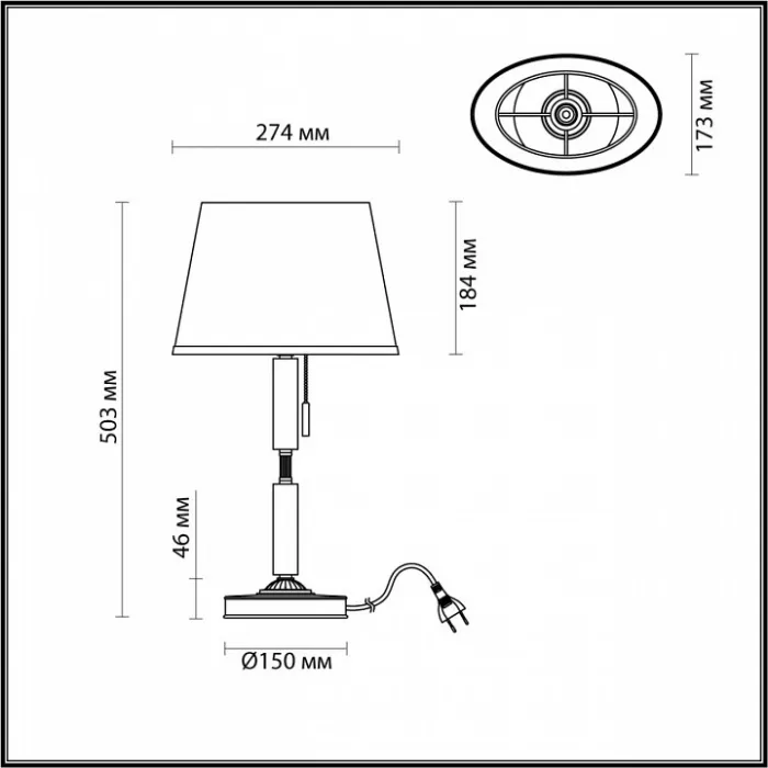 Настольная лампа декоративная Odeon Light London 4887/1T от ImperiumLoft