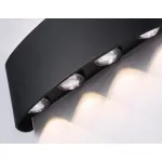 Накладной светильник Ambrella Garden ST ST4464