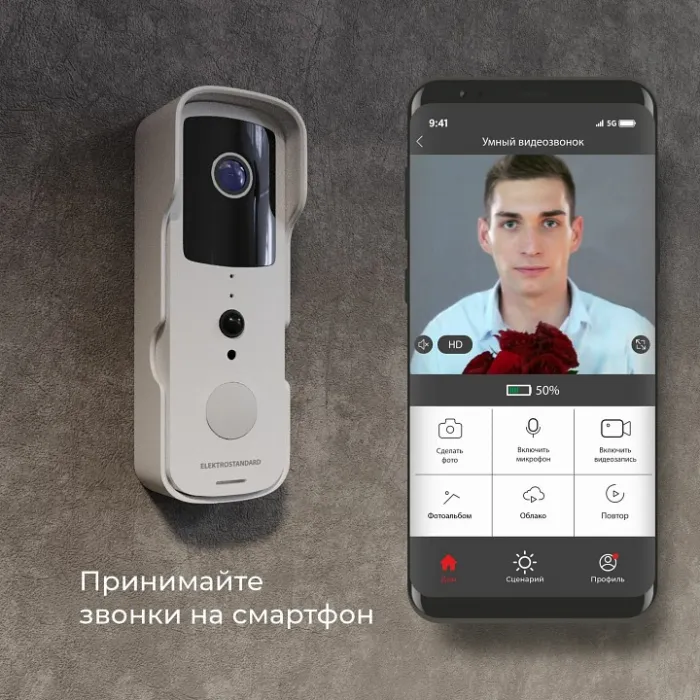 Звонок беспроводной с камерой Elektrostandard 76105 76105/00 Белый от ImperiumLoft