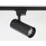 Светильник на штанге Ambrella Track System GL GL5829