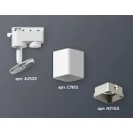 Светильник на штанге Ambrella XT781 XT7812002 Цвет плафонов белый