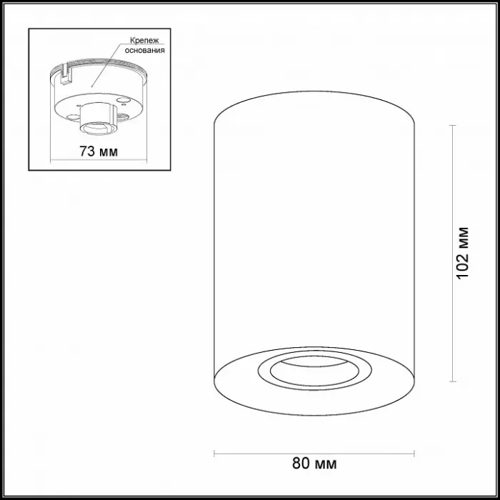 Накладной светильник Odeon Light Tuborino 3569/1C Цвет арматуры черно-белый Цвет плафонов черно-белый от ImperiumLoft