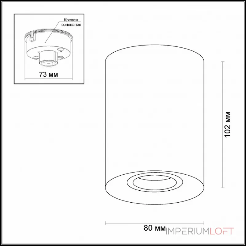 Накладной светильник Odeon Light Tuborino 3569/1C Цвет арматуры черно-белый Цвет плафонов черно-белый