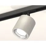 Светильник на штанге Ambrella Track System XT7533001