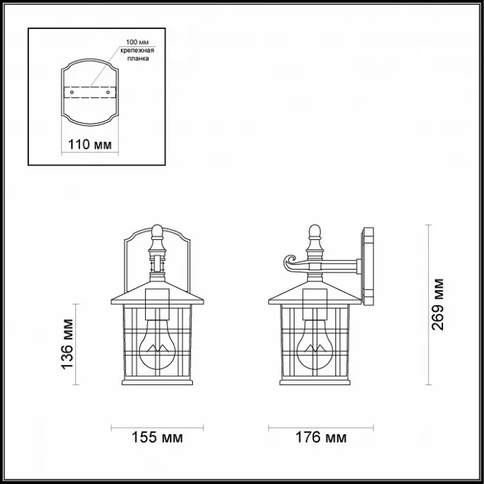 Светильник на штанге Odeon Light House 4042/1W Цвет плафонов черно-белый Цвет арматуры черный от ImperiumLoft