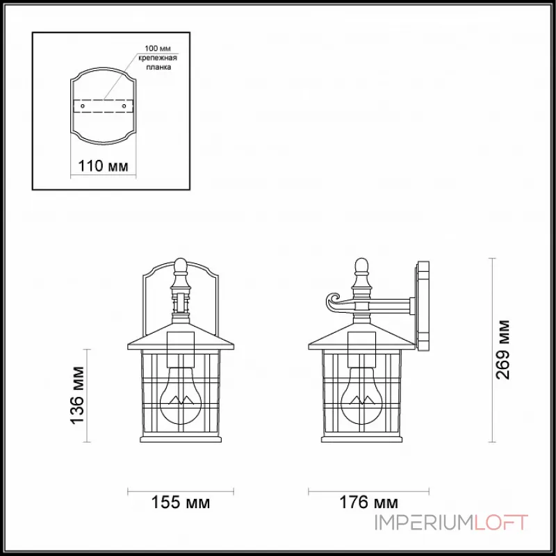 Светильник на штанге Odeon Light House 4042/1W Цвет плафонов черно-белый Цвет арматуры черный
