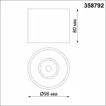 Накладной светильник Novotech Bind 358792 Цвет плафонов черный
