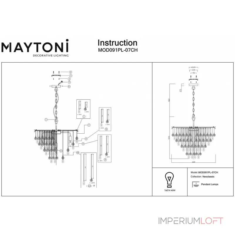 Подвесная люстра Maytoni Linn MOD091PL-07CH