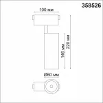 Светильник на штанге Novotech Kit 2 358526 Цвет плафонов черный от ImperiumLoft
