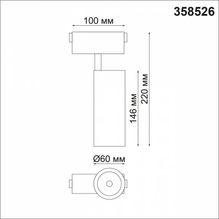 Светильник на штанге Novotech Kit 2 358526 Цвет плафонов черный от ImperiumLoft