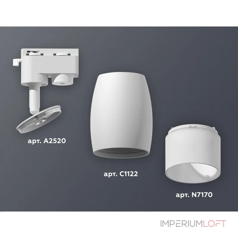 Светильник на штанге Ambrella XT112 XT1122006 Цвет плафонов белый