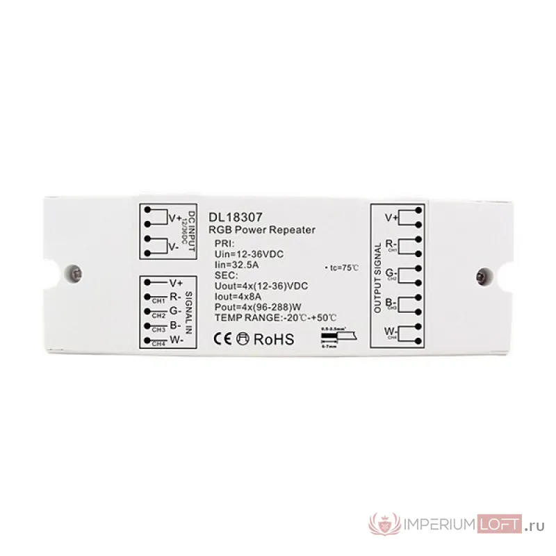 Контроллер Donolux DL18307 DL18307/RGB Power Repeater от ImperiumLoft
