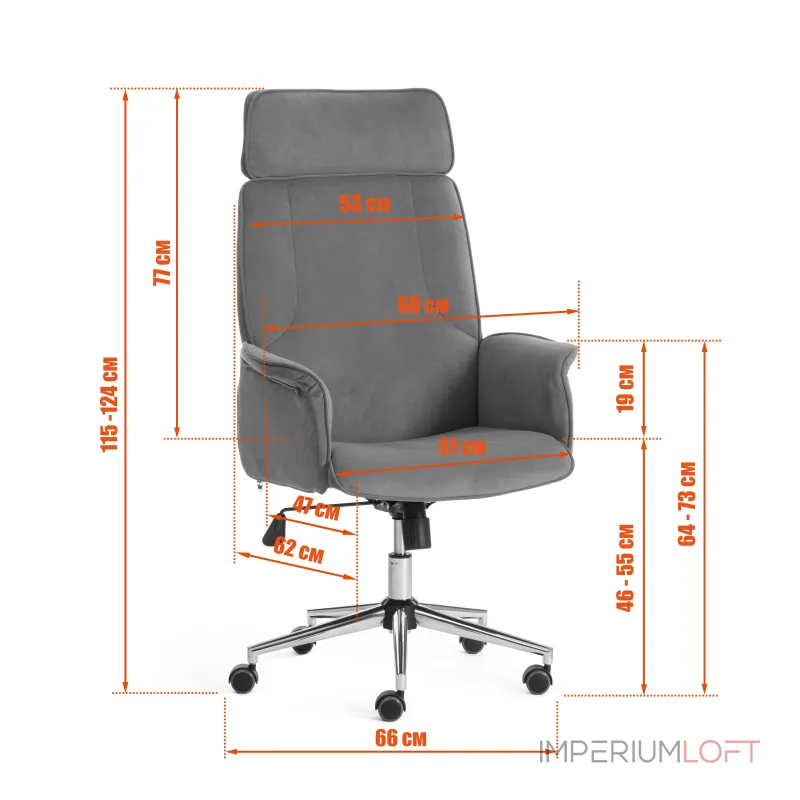 Кресло CHARM TetChair 13910