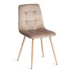 Стул CHILLY TetChair 24349