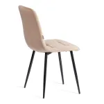Стул CHILLY TetChair 21496