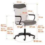 Кресло FLY TetChair 21290