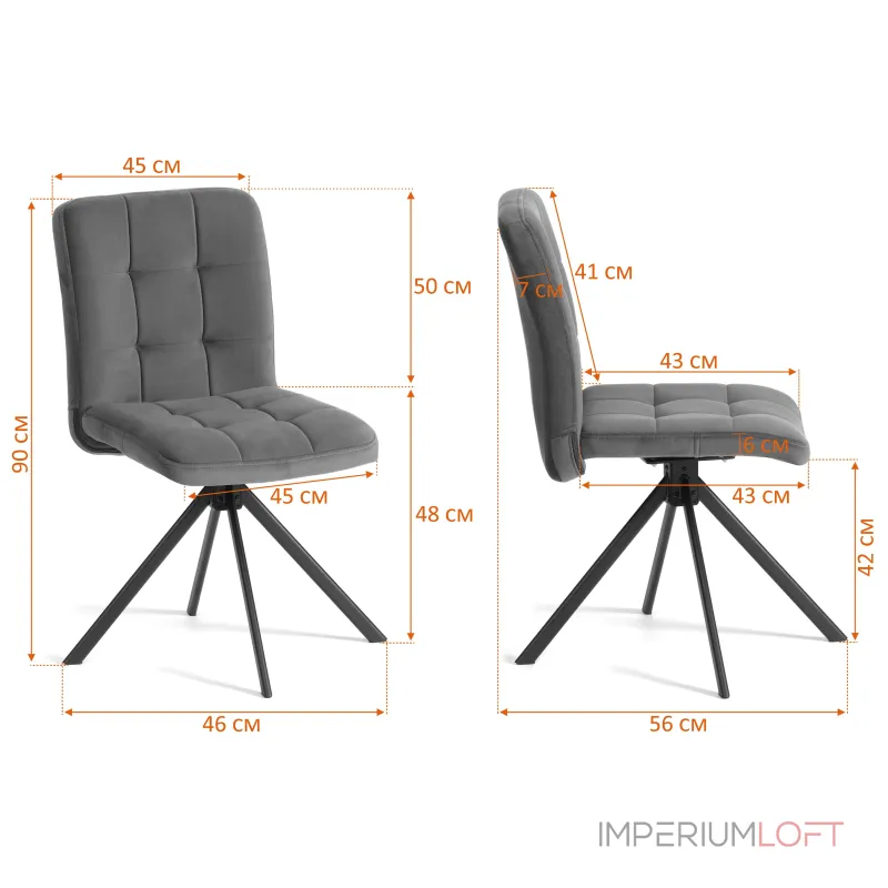 Стул обеденный Medeo TetChair 24994 Стул обеденный Medeo TetChair 24994